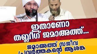 സുഹൃത്തേ താങ്കൾ പെട്ട് പോയതാണ് [upl. by Narmak]