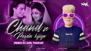 Damak Dam Damru Bhaje Dj Remix Song  Bol Bam Dj Bhakti Song  Dance Mix  ReMix By  Dj Snk [upl. by Briney]