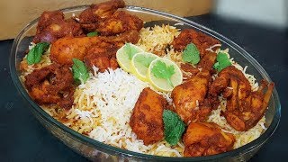 Chicken Tandoori BiryaniEasy and Delicious rice [upl. by Fanchet23]