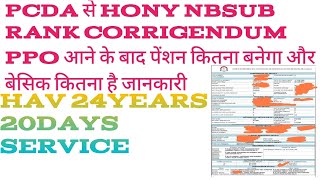 PCDA से CORRIGENDUM PPO HONY NBSUB RANK पी पी ओ orop pcda basic [upl. by Cardon]