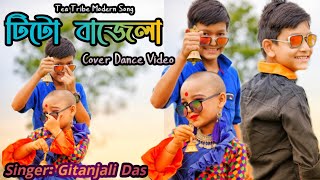 BILATI DORA  GitanjaliDas  Official Video  New Assamese Song  Ujjwal Aarong  Ramen Danah [upl. by Losyram]