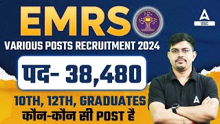 EMRS New Vacancy 2024  EMRS Various Post Recruitment 2024  EMRS Notification 2024 [upl. by Lumpkin699]