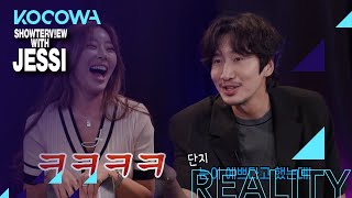 Jessi amp Kwang Soo meet again like this Showterview with Jessi Ep 61 [upl. by Ingrid]