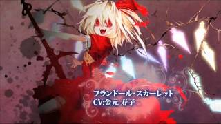 Touhouvania Sister of Devil  Flandre Scarlet Theme [upl. by Nobe]