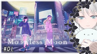 【遊戲｜Moonless Moon ❆01】絕對會有版權聲明的遊戲，但音樂超好聽 🤍【亞雪｜Ashe】 [upl. by Ludwig560]