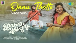 Onnu Thotte  Video Song  Jawanum Mullapoovum  Sumesh Sshivada  Vijay Yesudas  4 MUSICS [upl. by Yedoc922]