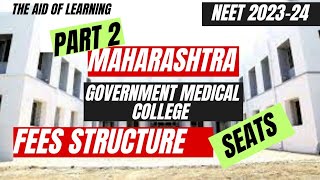 MaharashtraGovernment Medical CollegeFees DetailSeatsNeet 202324The Aid of LearningPart2 [upl. by Verina]