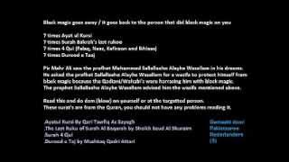 Wazifa Black magic goes away  back on the person that tried to harm you [upl. by Timoteo480]