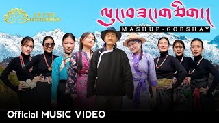 New Tibetan song  Lungzhang chig  MushapGorshay  circle Dance  Latest Tibetan song 2023 [upl. by Ahsital]