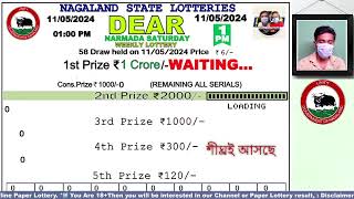 Lottery Sambad Live Dear Nagaland State Lottery Live draw result 11052024 Lottery live sambad [upl. by Adnahsar636]