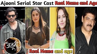 Ajooni serial star cast real name and age  ajooni serial cast  ajooni serial cast star bharat [upl. by Wilmott]