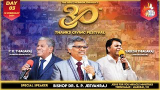 18022024  30th Thanksgiving Festival Day 3The Holy Hebron Church Msg by BISHOP DR S P JEEVANRAJ [upl. by Urana]