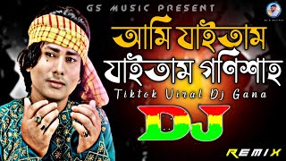 Ami Jaitam Jaitam Gonisha Dj RemiX  TikTok  Oshtir Dj Gana 2024  Trance Dj Gan  DJ S Govindo [upl. by Airotkciv]