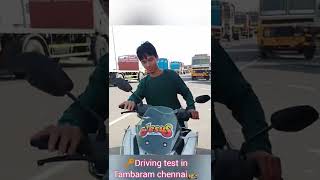 two wheeler driving test in Tambaram chennai 🏍️🔑 [upl. by Lottie]