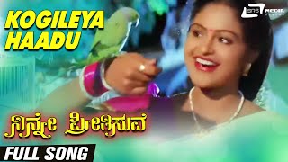 Kogileya Haadu  Ninne Preethisuve  Rashi  Ramesh Aravind  Kannada Video Song [upl. by Laurens]