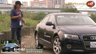 絕美身影實用兼備 Audi A5 Sportback 20 TFSi高階版1 [upl. by Kryska]