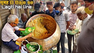 Haridwar की ऐसी दाल jise khaane ke लिए लगती है भीड़ । Street food India [upl. by Standice]