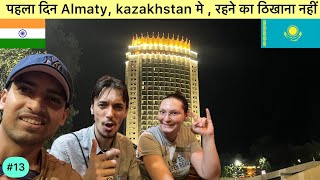 Indian first day in Almaty  Kazakhstan  Where to live in Almaty   Kazakhstan tour  hindi vlog [upl. by Goodrow577]