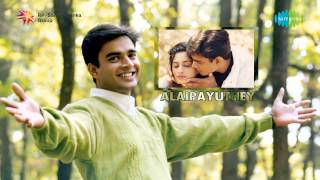 Alaipayuthey  Snehithane song [upl. by Geis]