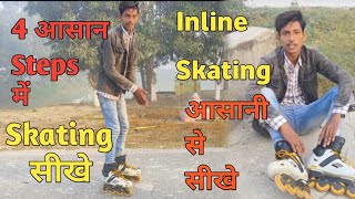 How To Start Inline Skating in Only 4 Simple Steps  Skating Lessons For Beginners [upl. by Odrareve340]