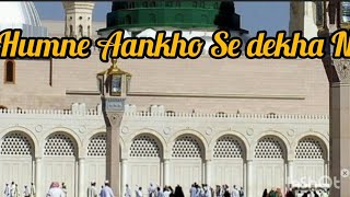 Humne Aankho Se dekha Nhi H Mgr 🤲❤️Full NaatEmotional Naatviral video trending 🤲🤲🕋🕋❤️ [upl. by Yrreiht]