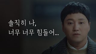 부서진 멘탈과 바닥난 자존감을 높이고 싶다면 꼭 보세요 자존감 책 추천 [upl. by Olocin]