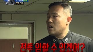 진짜 사나이  quot엄숙한 분위기 amp 더욱 센 기강quot 살얼음판 해군 2함대 전입 신고 04 EP33 20131124 [upl. by Jeanie]