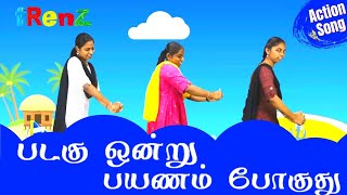 Padagu Ondru Payanam Poguthu  படகு ஒன்று பயணம் போகுது  Kids Action Song  Children Sunday School [upl. by Neumeyer154]