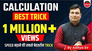 CALCULATION  BEST TRICK  Calculation Tricks  Calculation Tricks By Aditya Sir  Calculation bank [upl. by Airdnax]