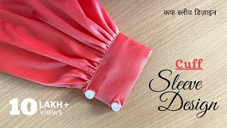 Button cuff Sleeves design with pleats  बटन कफ़ आस्तीन डिज़ाइन  How to make button cuff sleeves [upl. by Enelad]