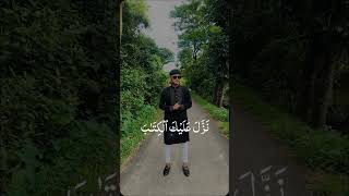 Quran tilawat qurantilawat islamicstatus vairal trending foryou [upl. by Ybok418]