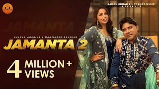 Jamanta 2 Official Video Balkar Ankhila  Manjinder Gulshan Vicky DhaliwalNew Punjabi Songs 2024 [upl. by Ardnot387]