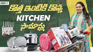 Shopping for New Kitchen  New House  Part 1  Marina amp Rohit  Marina’s world [upl. by Chelsae]