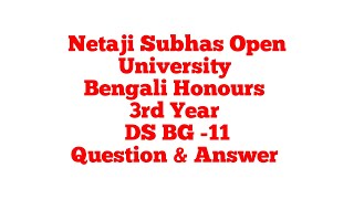 NSOU  3rd Year Bengali Honours  Question amp Answer [upl. by Donatelli]