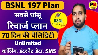 BSNL Rs197 Plan Details 70 Days  BSNL Validity Recharge Plan  BSNL Recharge Plans  bsnlPlans [upl. by Weirick879]