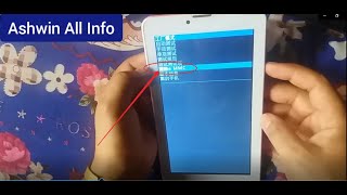 Atouch amp All Chines Tab How to Hard Reset Remove forget Pattern and Password lock [upl. by Bentlee]