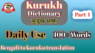 Daily Use Kurukh words  Kurukh Dictionary  Kurukh Bhasha words Kurukh Study [upl. by Acsisnarf]