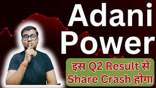 Adani Power Q2 Results 2024  Adani Power Share Latest News [upl. by Leno]