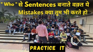 Basic Mistakes While Making Sentences With quot Who quot [upl. by Ailecara]