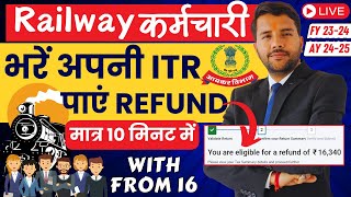 ITR Filing Online for Railway Employee FY 202324 AY 202425 incometax railwayemployees [upl. by Assenna]