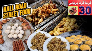 Hall Road Lahore Food Street 2021  Bannu Beef Pulao  Butt chicken niblets  Sabir Tikkiyon wala [upl. by Wagstaff]