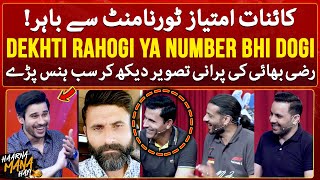 Dekhti rahogi ya Number bhi dogi  Haarna Mana Hay  Tabish Hashmi  Geo News [upl. by Nela]