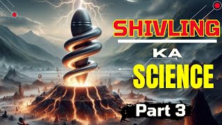 Shivling ka Rahasya  Part 3 vedicscience shiva sciencefacts vedicastrology [upl. by Strang]