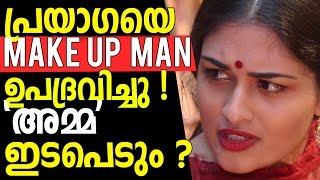 Prayaga Martin Attacked by Make up Man [upl. by Cirred]