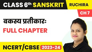 Class 6 Sanskrit Chapter 7  Bakasya Pratikar Full Chapter Explanation and Question Answers [upl. by Llehsal]