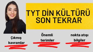 TYT DİN KÜLTÜRÜ ÖNEMLİ TERİMLER VE SON TEKRAR  YKS Çıkmış Kavramlar [upl. by Aible]