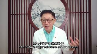 那么多资产当中，首选应该是黄金吗？ Gold Investment Talk Sept 2024 [upl. by Ynohtnaleahcim]