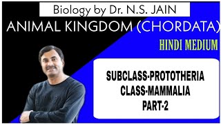 SubclassPrototheria Class Mammalia Animal Kingdom  Part2  Hindi Medium [upl. by Nalo]