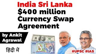 India Sri Lanka 400 million Currency Swap Agreement  India to assist Sri Lanka fight Coronavirus [upl. by Ttevi]