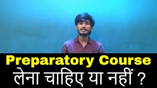 Preparatory Course in IITs क्या है  क्या Preparatory course लेना चाहिए  All details check here [upl. by Coveney]